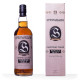 Springbank 21Y Lateltin Lanz Ingold 46.0% 2400 Bottles